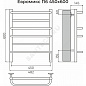 Полотенцесушитель электрический сталь Лесенка Евромикс RAL 9003 (сигнальный белый) матовый Терминус