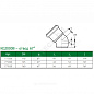 Отвод зелёный PP-MD KG2000 KG2000B Ostendorf