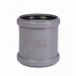 Муфта двухраструбная серая PP-H HT HTMM Ostendorf