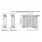 Радиатор трубчатый Гармония А25N 2-2000 с т/клапаном с нижней подводкой ВР G 1/2" 2-трубный RAL 9003 (сигнальный белый) КЗТО
